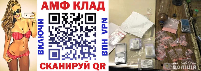 АМФЕТАМИН VHQ  Шенкурск 
