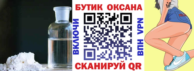 БУТИРАТ оксана  магазин    Шенкурск 