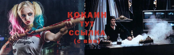 кокаин VHQ Лабытнанги