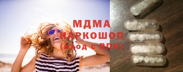 метамфетамин Лиски