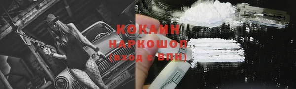 кокаин Ладушкин