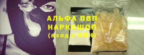 метамфетамин Лиски