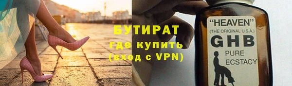 кокаин Ладушкин
