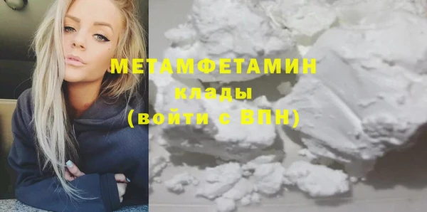 круглые Новочеркасск