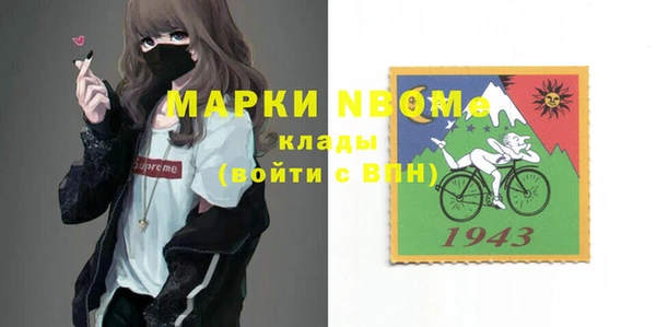 первитин Липки