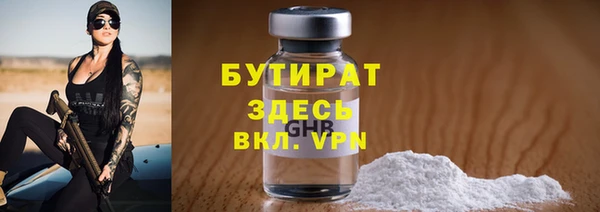 ГАЛЛЮЦИНОГЕННЫЕ ГРИБЫ Лихославль