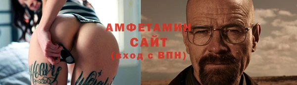 метамфетамин Лиски