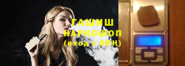 кокаин VHQ Лабытнанги