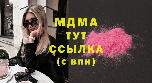кокаин VHQ Лабытнанги