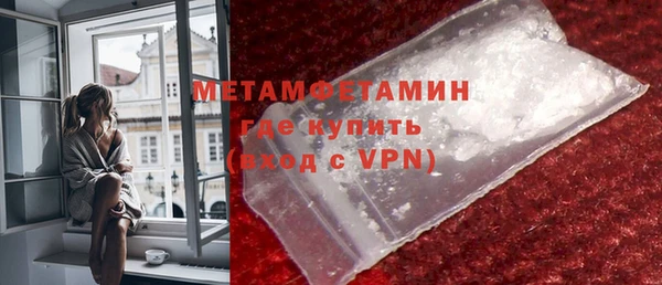 первитин Липки
