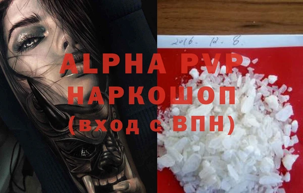 тгк Лагань