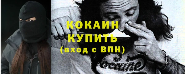 метамфетамин Лиски