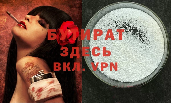 кокаин VHQ Лабытнанги