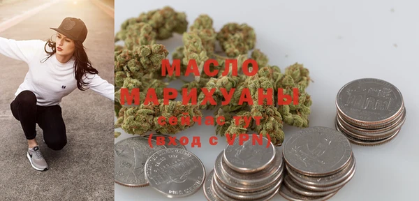 метамфетамин Лиски