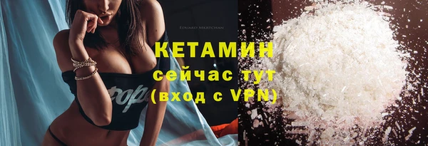 кокаин VHQ Лабытнанги