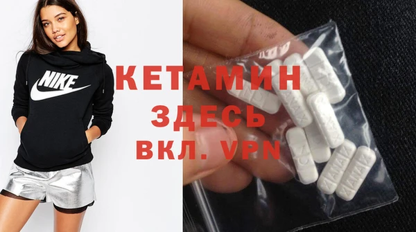 кокаин VHQ Лабытнанги