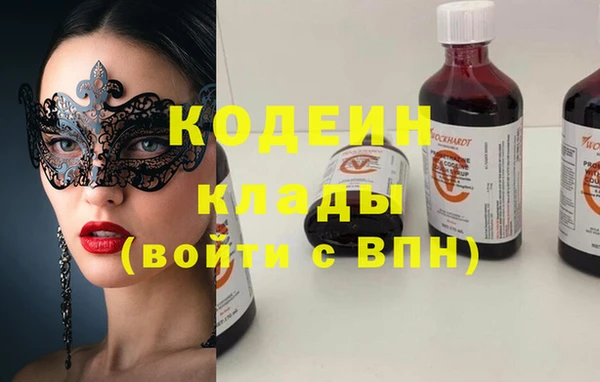 герыч Волгодонск