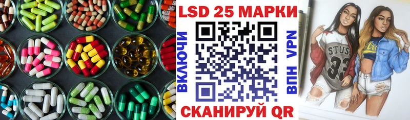 где можно купить   Шенкурск  LSD-25 экстази ecstasy 