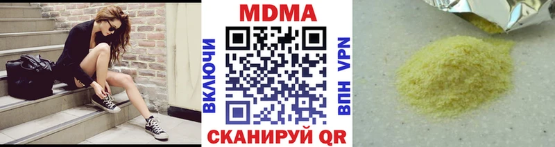 МДМА VHQ блэк спрут онион Шенкурск