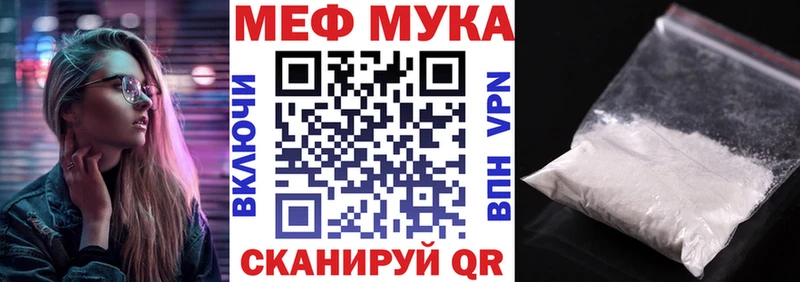 где продают наркотики  MEGA рабочий сайт  Мефедрон 4 MMC  Шенкурск 
