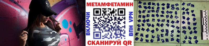 Первитин винт  Шенкурск 