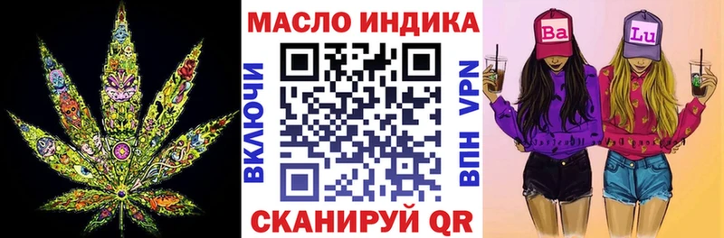 ТГК концентрат  Шенкурск 